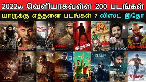 2022 tamil movies name|Tamil movies of 2022